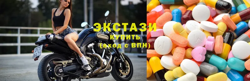 мега рабочий сайт  shop наркотические препараты  Экстази круглые  Пудож 