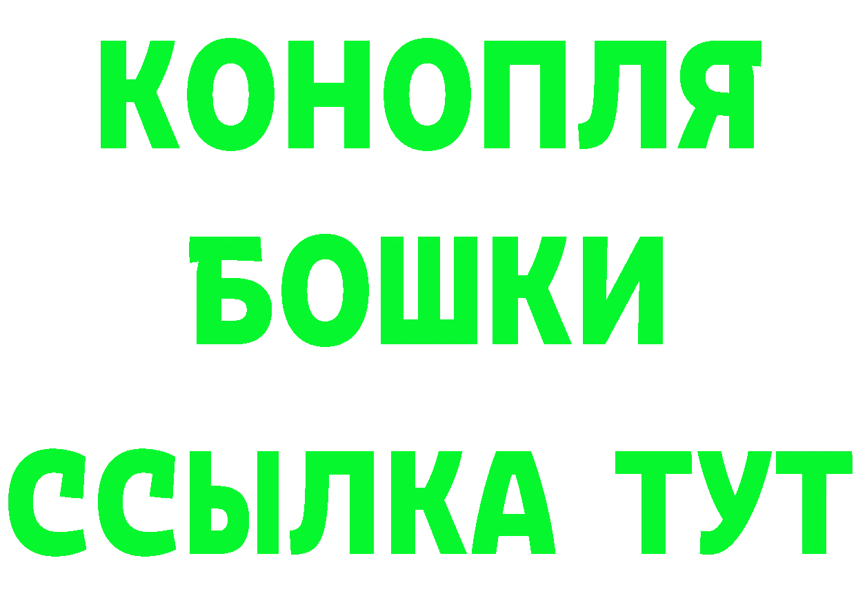 Кетамин VHQ как войти площадка omg Пудож