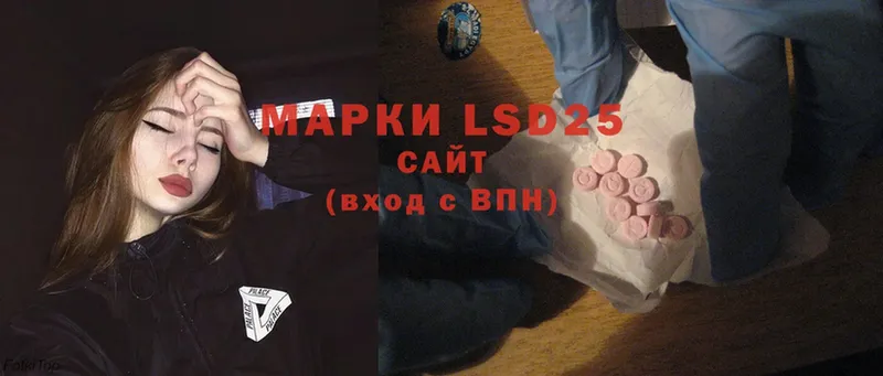 LSD-25 экстази кислота Пудож