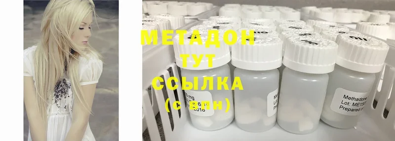 мега ТОР  Пудож  Метадон methadone 